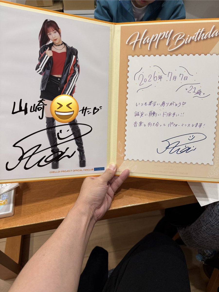 803_yama3's tweet photo. と、とんでもないものが届いた！
マジでビビる！

何これ、武道館、ぴあアリの席は期待できない席になるんですか💦

嬉しすぎる… https://t.co/PgdVHuBg96