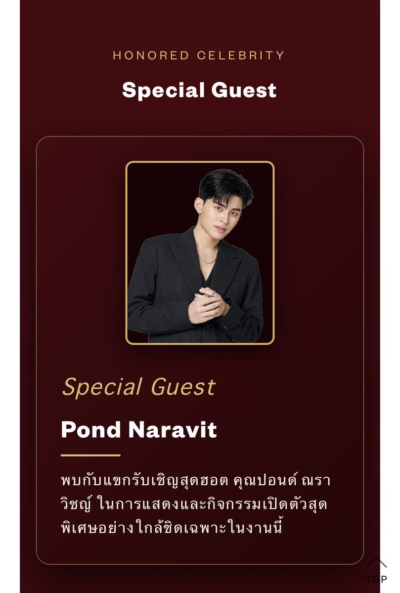 ilupond's tweet photo. Meet our ultra-hot special guest, Khun Pond Naravit, for an exclusive up-close performance and special launch activities only at this event.

#ppnaravit @ppnaravit https://t.co/n2X2moNIW8