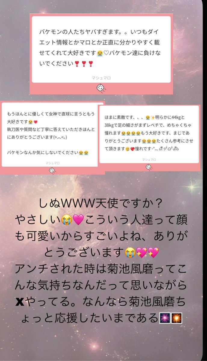Kj2Fo's tweet photo. マシュマロ𛰙᭜𖫴𖫰𖫱𖫳𖫲𖫲𖫳𖫴𖫰𖫱꛰ ᭜𖫴𖫰𖫱𖫳𖫲𖫲𖫳𖫴𖫰𖫱꛰ಣ✨️

涙袋メイク、脚やせ、ダイエット、その他 https://t.co/0RutAUaVX0
