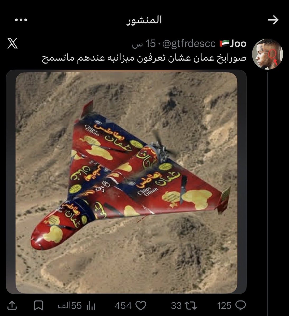 Yiv___00's tweet photo. @AlmoqbaliMq @77li_l https://t.co/eos6zo7vgn