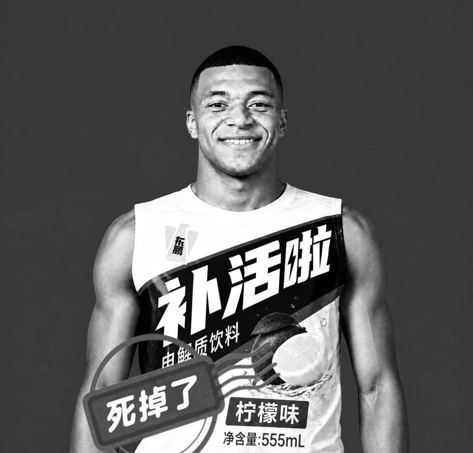 Great_Wlt's tweet photo. @KMbappe https://t.co/HeObdNSHLH