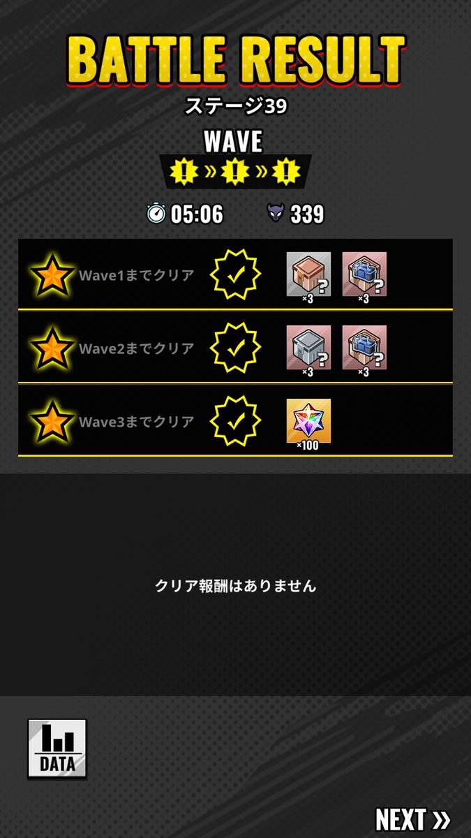 jGdFboQ9ULYPyb3's tweet photo. ヒロサバの属性ステージ設置39大苦戦しましたがなんとかクリアした！
常闇くんが早すぎる。キャラとスキルはこれ選びました。
見返したら上鳴くんメインの方が良さそうだなこれ https://t.co/GAm6EQpYiH