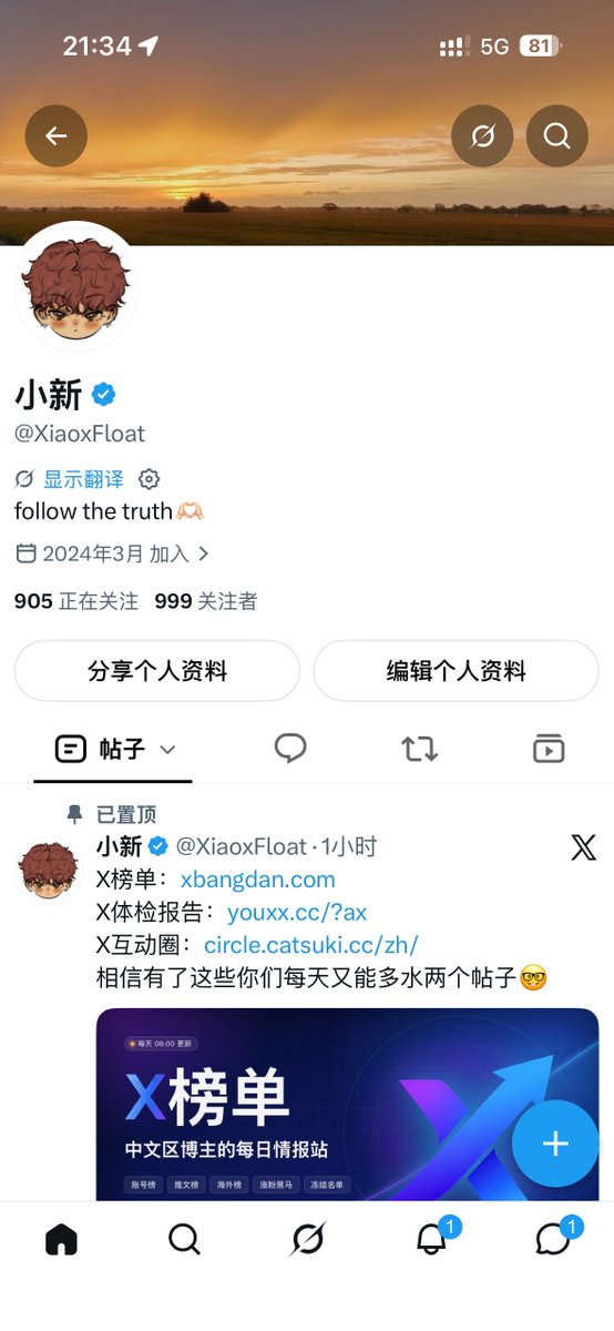 XiaoxFloat's tweet photo. 马上破四位数啦 

我爱你们

😘 https://t.co/lnGTUXxEcD