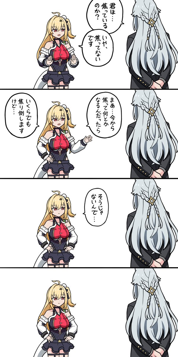 Washin_DD's tweet photo. ミスのレベルえげつなすぎて一旦冷静なるシーシィア
#ゼンゼロ https://t.co/8tR3pJa7kU