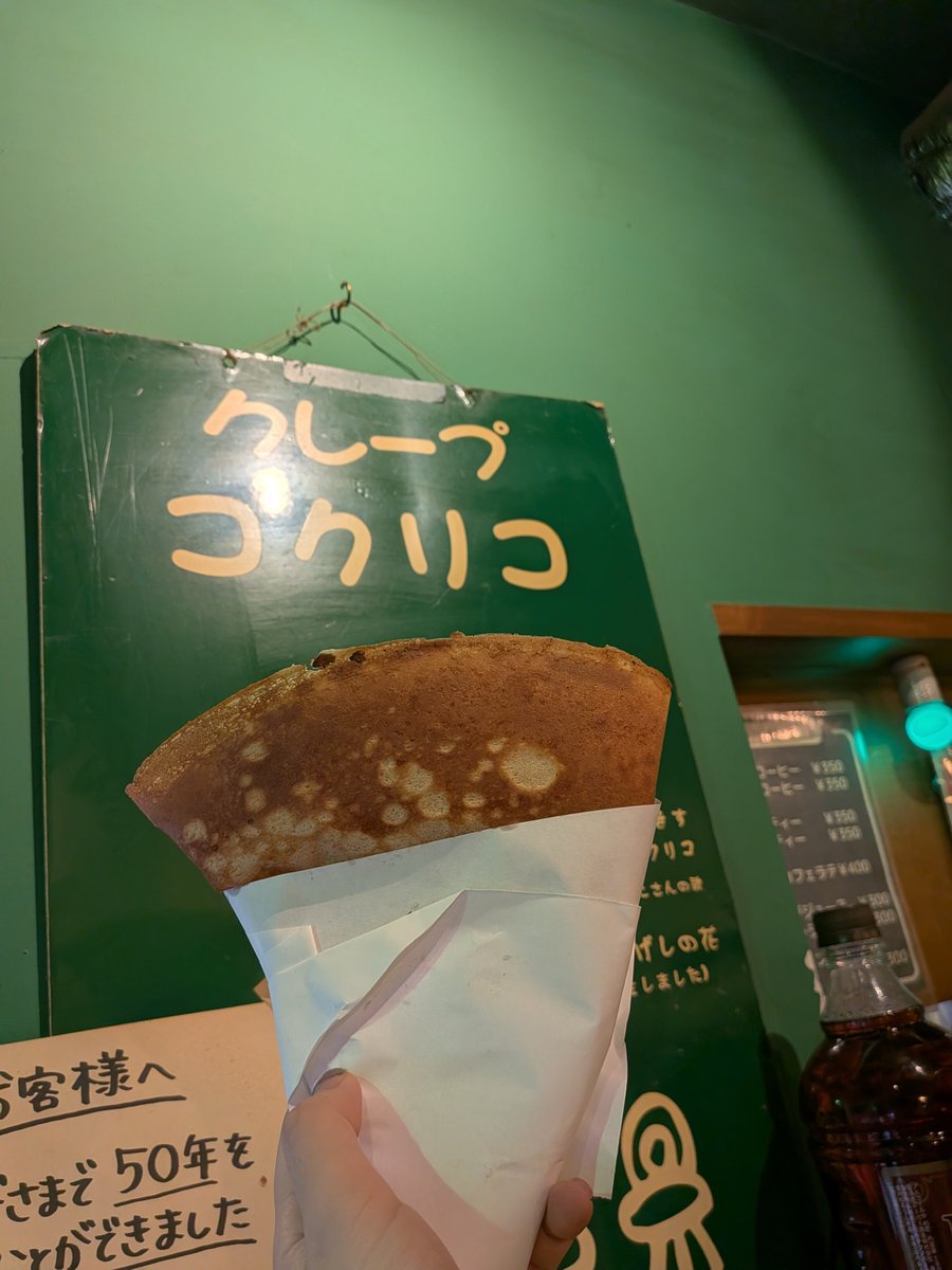 riimaru's tweet photo. 午後からフォロワーさんと鎌倉行って食べ歩き✨️
久しぶりにあちこち巡れて楽しかったー！
つかの間の秋の楽しい時間でした！

今日の反省:焼き物はしっかり見張る。 https://t.co/TyuHFFCDSY
