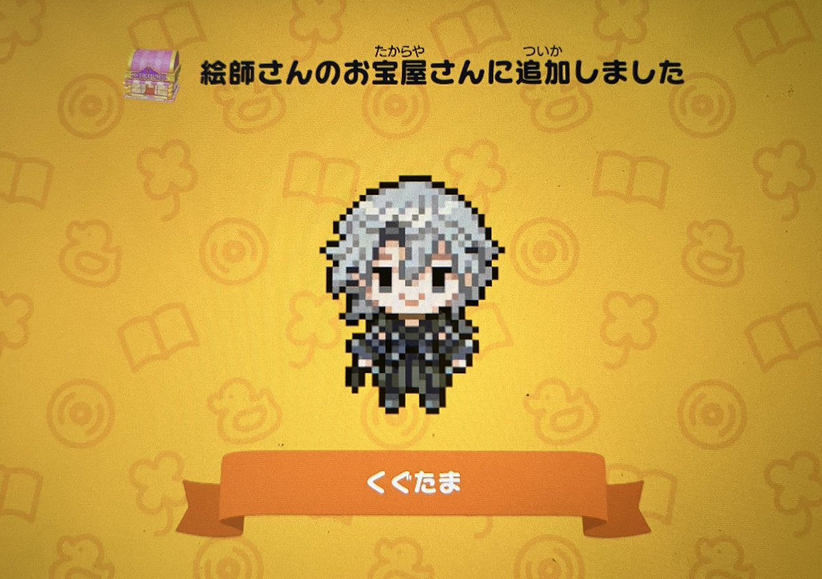 suimin_toroo's tweet photo. よかったプリねぇ…………… https://t.co/rASPVUNHj0