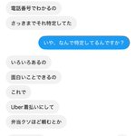 Photo by ゆき (@uu_0125)