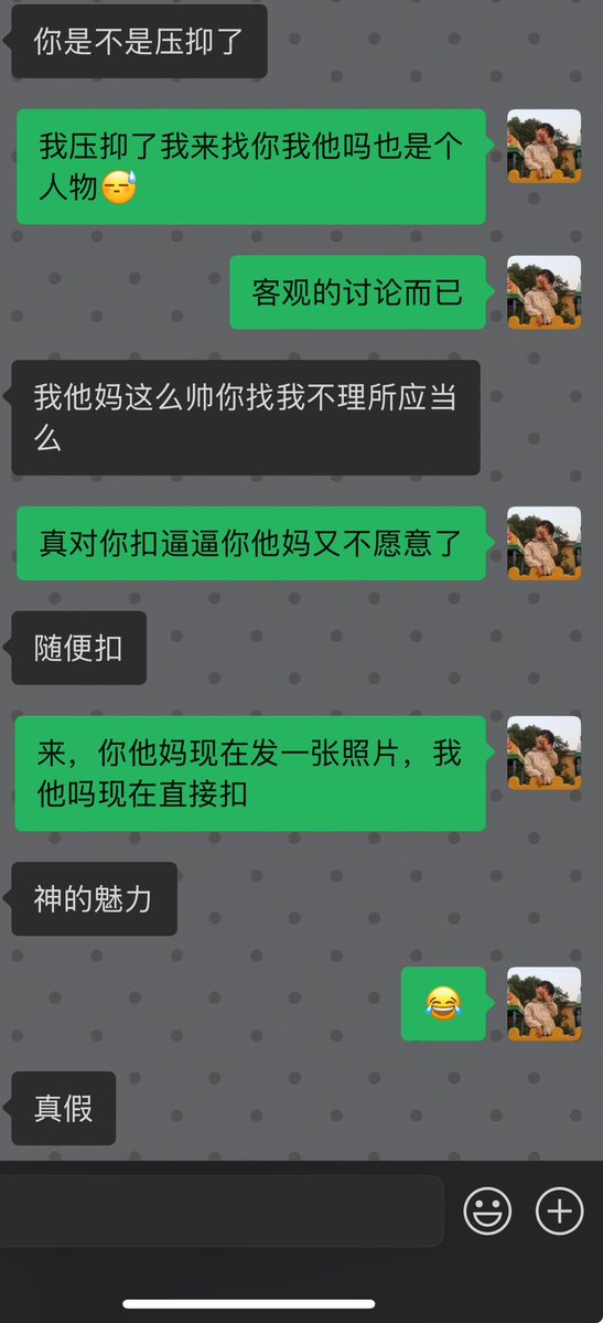 WanoYoruuu's tweet photo. 你他妈扣了老子直接撸
这句话 真的不是人能说出来的 我他妈要笑死了。 https://t.co/YEfaxXGzIR