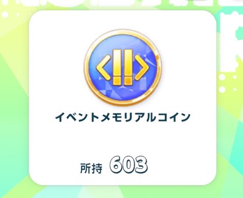 be_wiz_u's tweet photo. エリクサー症候群すぎてずっと溜めてるんですがそろそろ使ってもいいでしょうか😇 https://t.co/WbEAgxW6C1