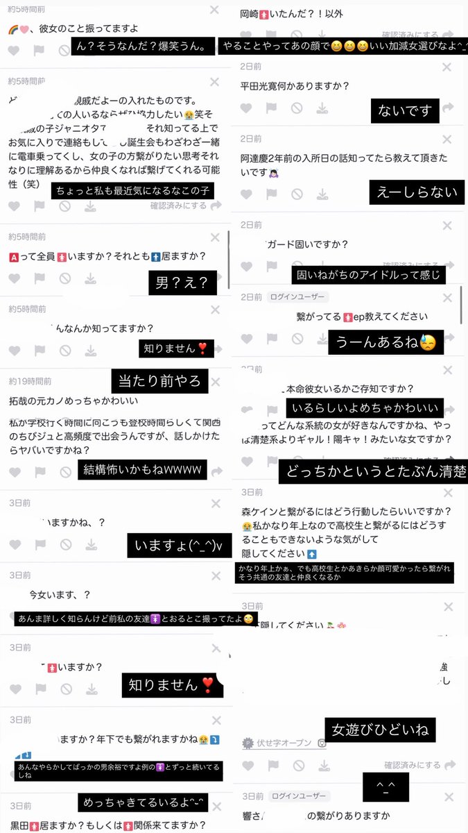 ya___sww's tweet photo. https://t.co/Vky5aYHAwt