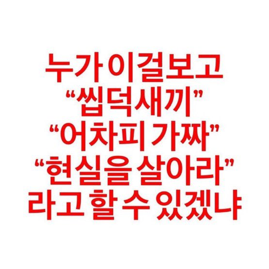 mymemeboxx's tweet photo. 여기에 최애 짤 인용하면 됨 https://t.co/JtLemBvpEO