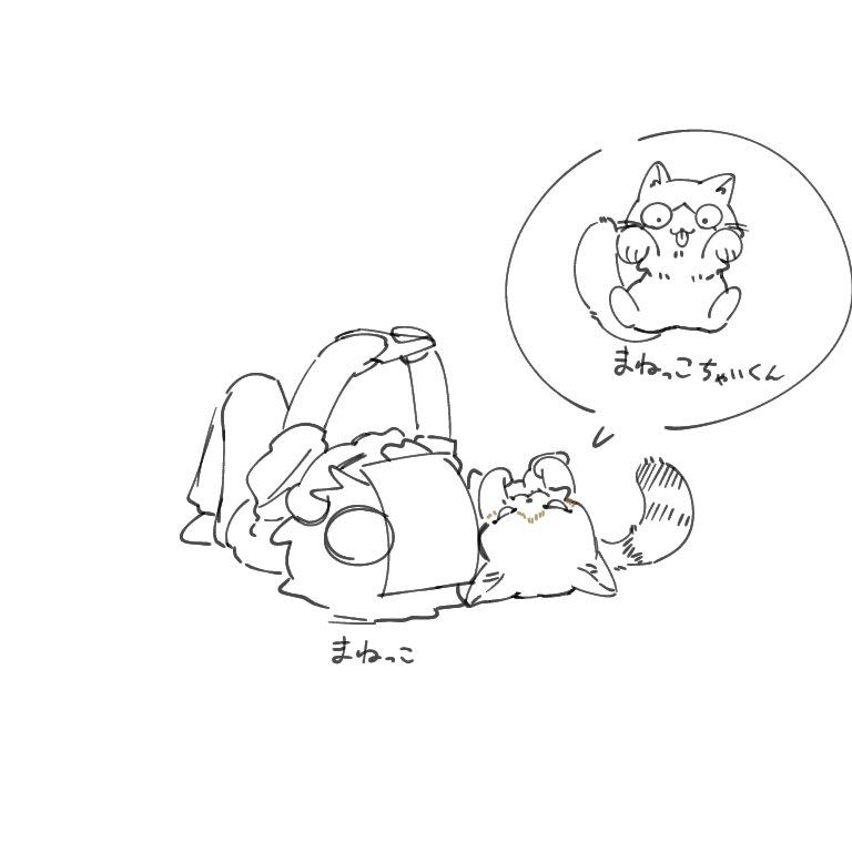 niratansu07's tweet photo. 編集の合間合間にばかみたいなrkgkしています https://t.co/6H6CHYMVRg