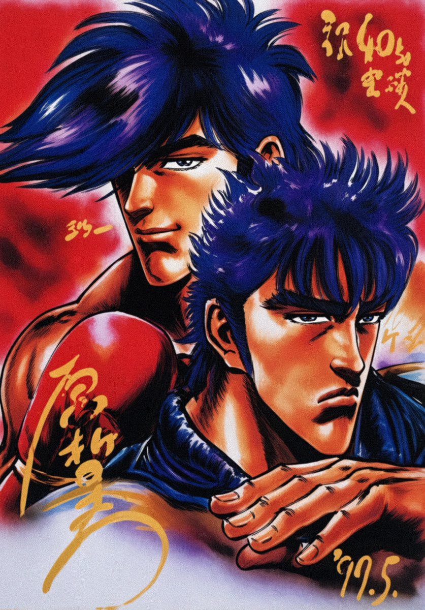 HokutoDaily tweet picture