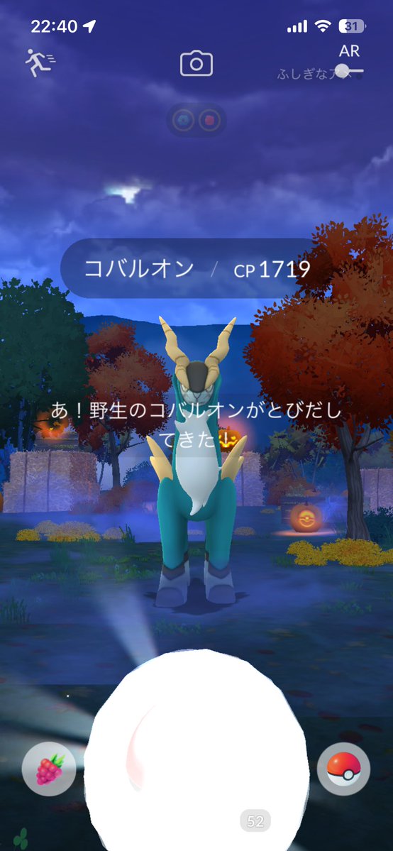dfn99y's tweet photo. 久しぶりにGBL報酬から伝説😺
そして持ってなかったコバルオン👌 https://t.co/yLWtZk5IPk