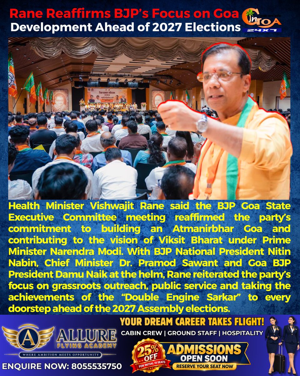 InGoa24x7's tweet photo. Rane Reaffirms BJP’s Focus on Goa Development Ahead of 2027 Elections
#Goa #GoaNews #VishwajitRane #GoaDevelopment #GoaElections2027 https://t.co/Je4CZEI78J