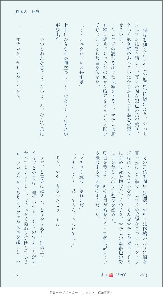p00_______ch1's tweet photo. (2/2) https://t.co/NBZEImUeAs