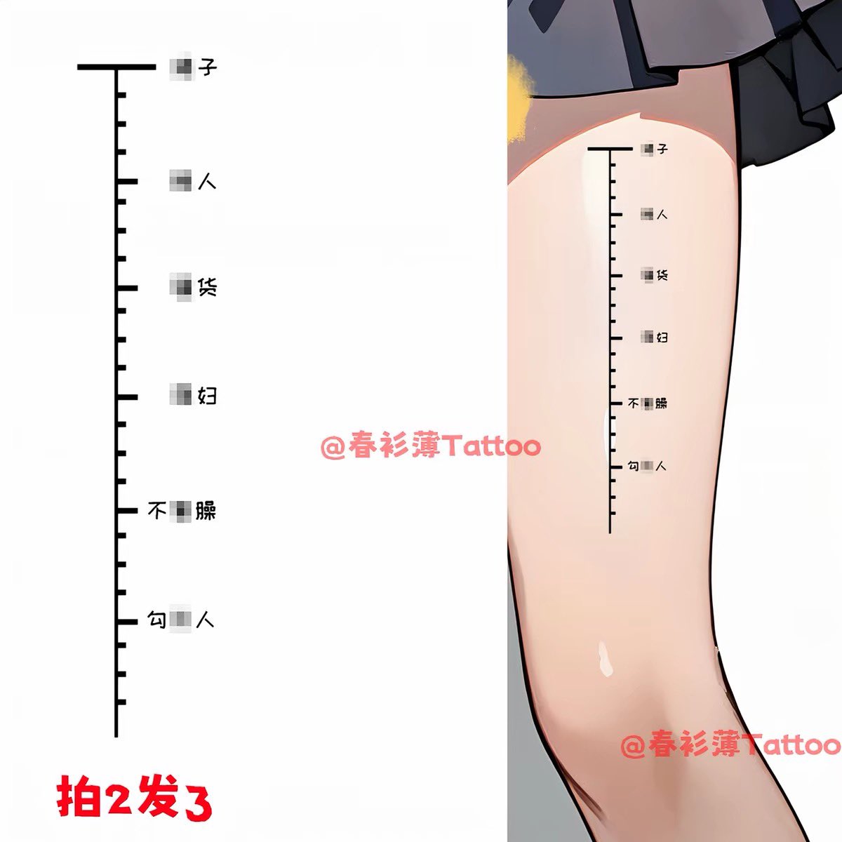camiii_xg's tweet photo. 还没考完试就已经被主人安排任务了当芭比娃娃了🥹
#魅魔 #纹身贴 #淫纹 https://t.co/KFASbRj4q8
