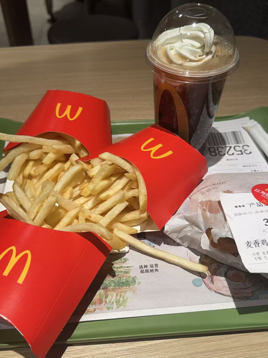 ase_hiko31's tweet photo. @l898ll88 give u🍟🍟🍟 https://t.co/vR0xXK2gjr