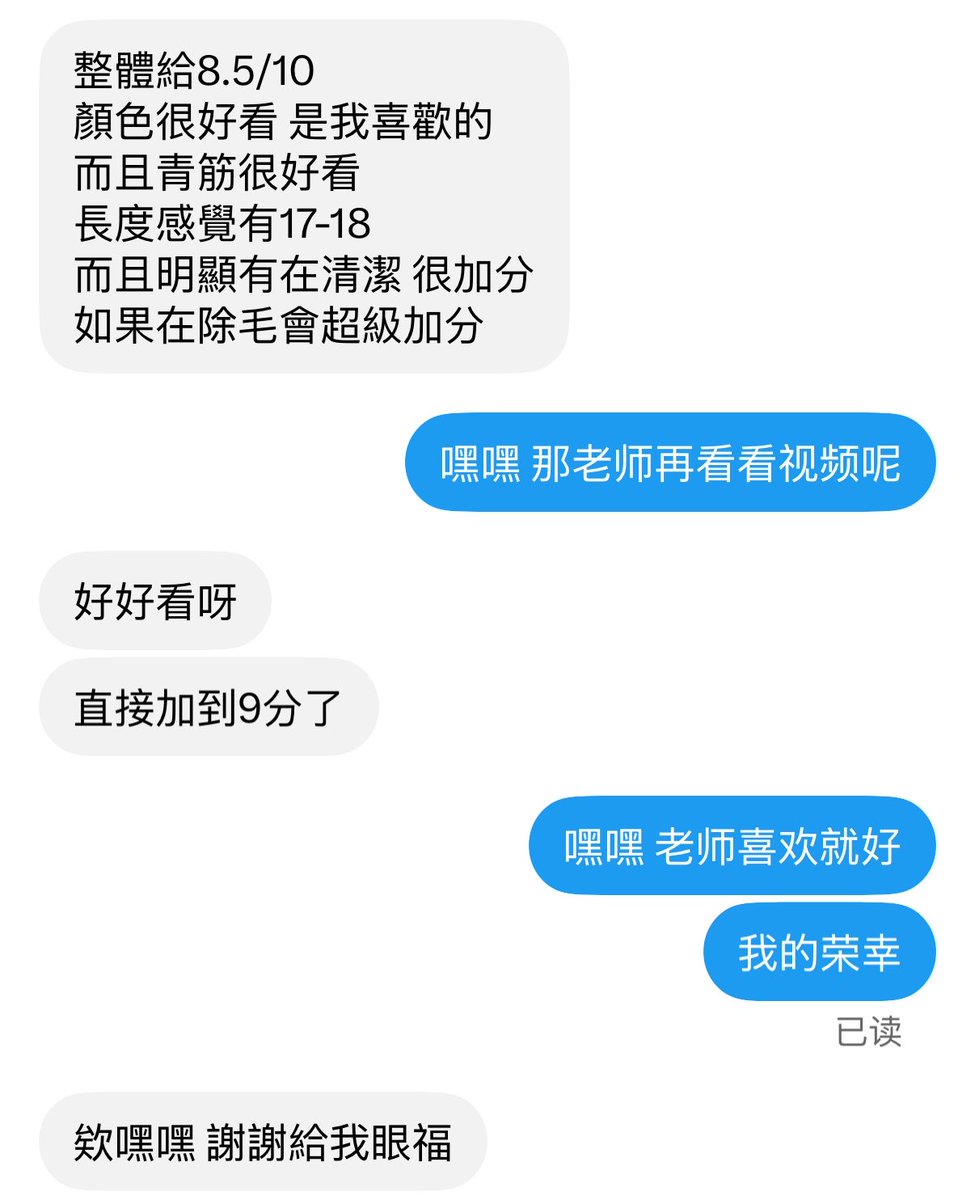 otega298564's tweet photo. 老师很喜欢我的青筋肉棒！在线秒回！#男菩萨 #肉棒 #鸡巴 #做爱 https://t.co/tcxy3F5Axd