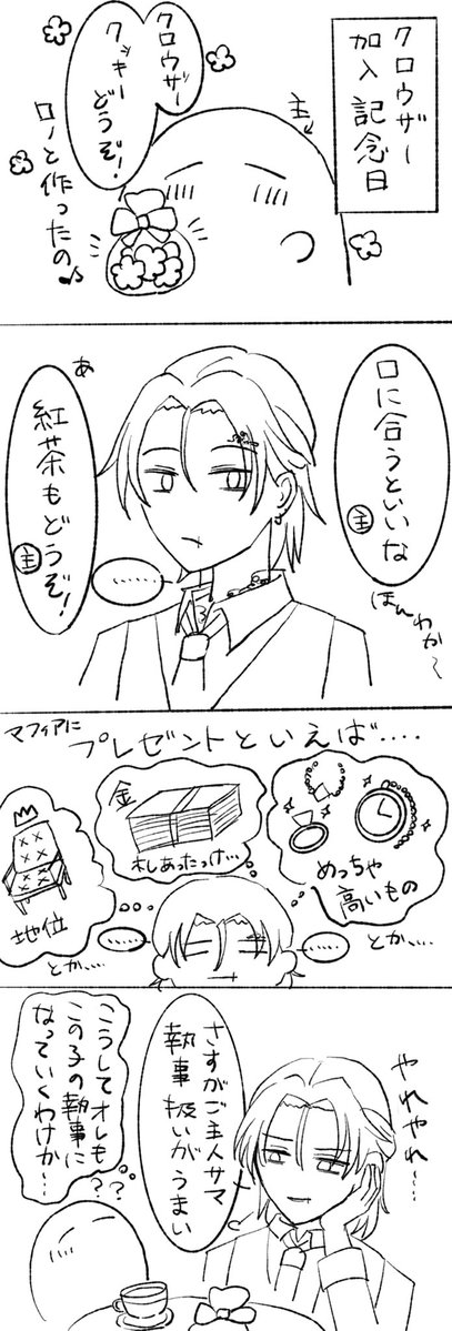 ocacocco's tweet photo. #毎月26日はクロウザー・ノックス加入記念日

過ぎてるけど……。
初🐦‍⬛だから許して！
※ぽわぽわした💍様いる https://t.co/1gbfHgkFgE