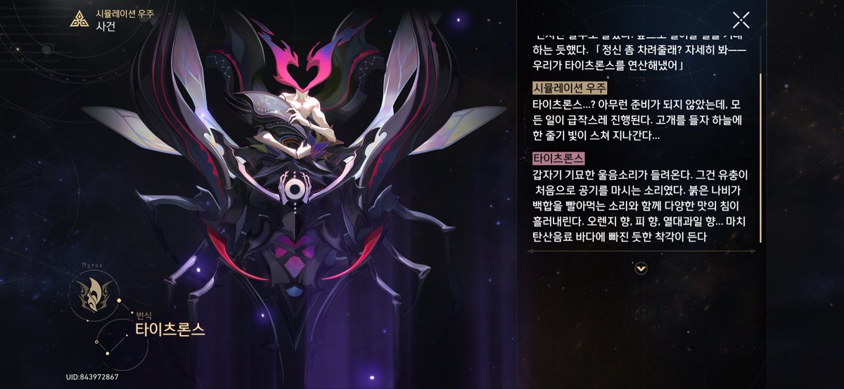 Koi_StarRail's tweet photo. 허억
아
좋아… https://t.co/Nm7s3fPtDz