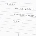 Photo by へいろう (@_GJ___)