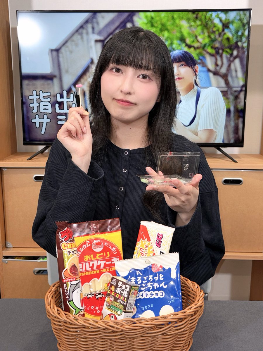 seigurachannel's tweet photo. #さしさし 第59回

さしともの皆さんに刺さるセリフを予想して、駄菓子を大量ゲット🍭コメントのカンペで番組を盛り上げていただき、ありがとうございます🙌

指出さんがチョイスした推しお菓子はコチラ👈おまけで獲得景品を少し入れ替えてたり...🫢

次回配信は11月24日（火）予定です📢
#指出毬亜 https://t.co/uekHl4Iku3