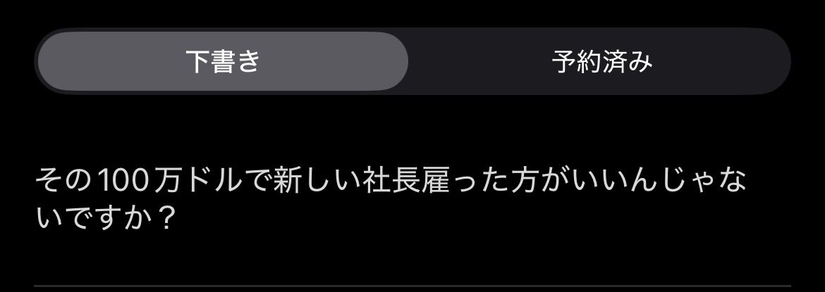 oryzae1824's tweet photo. あぶなかった・・・ https://t.co/lg3dPJ3ifL