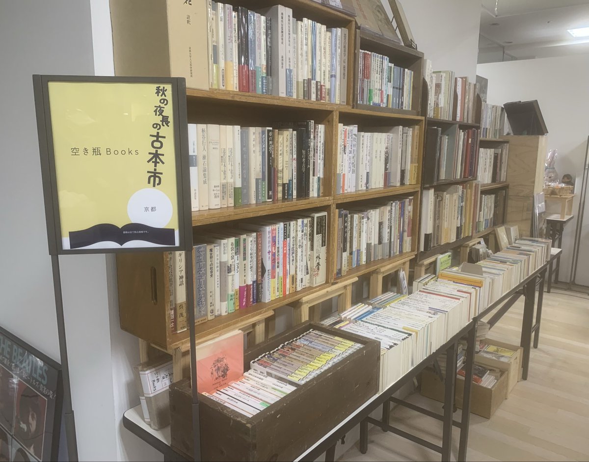 akibinbooks tweet picture