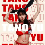 Photo by HAVEN TOKYO(原AV CULT )アタル(Atalu) (@qoohebe)