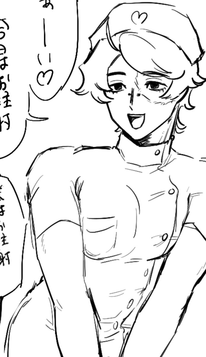 unpomamire's tweet photo. アホエロ傭探
かわいいナースコス🧲だけでも見てってください https://t.co/o6EOCuz5LY https://t.co/sHR9hZLVPM