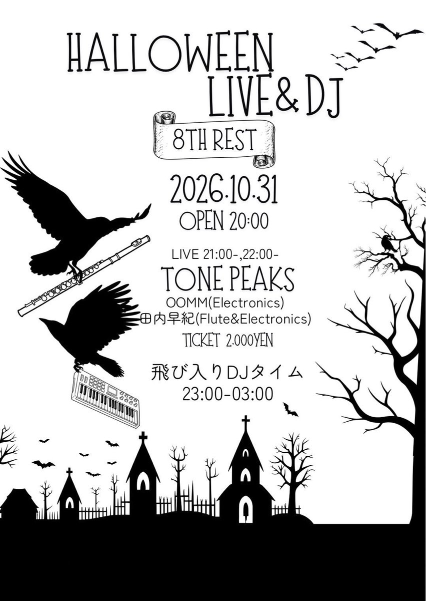 warmohm's tweet photo. 今週末土曜は再び8th restにてTONE PEAKSやりやす。前とまた違った感じでいきたいな〜 https://t.co/IlJ5x3tnMQ