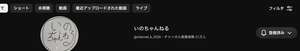 a2h8sa60's tweet photo. @IiUvqzk4y ありがとうございました！
チャンネルも登録済み💙 https://t.co/PC2GEgFWeb