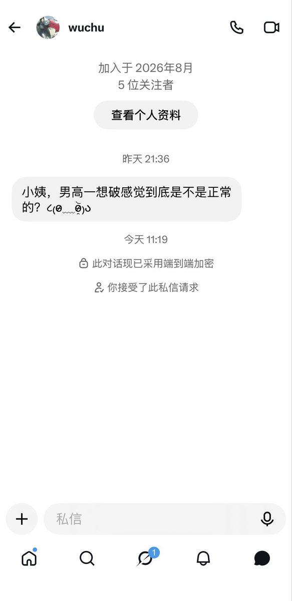 LewisBess35920's tweet photo. 怎么这么多未成年呀
我17的时候还在看魔法少女呢 https://t.co/uhcKwL1EpI