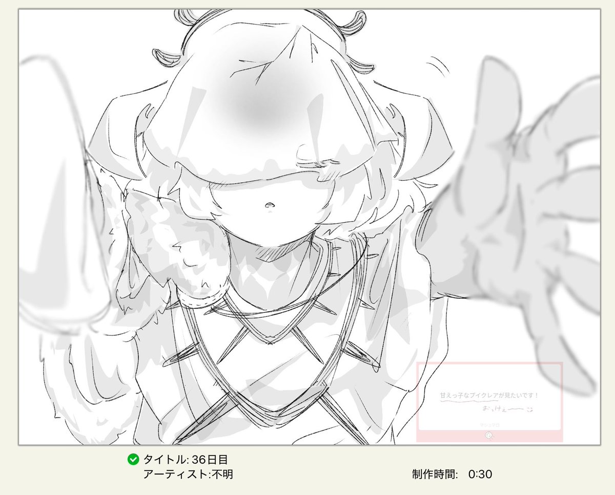 eaka0123's tweet photo. 100日間なんか描くやつ  だこちて🩰🐣
ﾏｼﾏﾛあざざした😋 https://t.co/BOCgc1fUgl