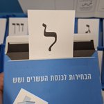 Photo by רון אורחוף מחפש כרטיס (@RonOrhof)