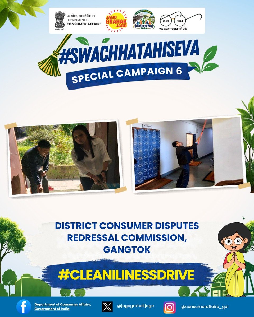 jagograhakjago's tweet photo. As part of Special Campaign 6 and Swachhata Hi Seva (SHS) 2026, a cleanliness drive was conducted at DCDRC, Gangtok, promoting workplace hygiene, cleanliness and a well-organised environment.

#SpecialCampaign6 #SwachhataHiSeva2026 #BIS #CleanlinessDrive #SwachhBharat https://t.co/DvYtp7xK8c