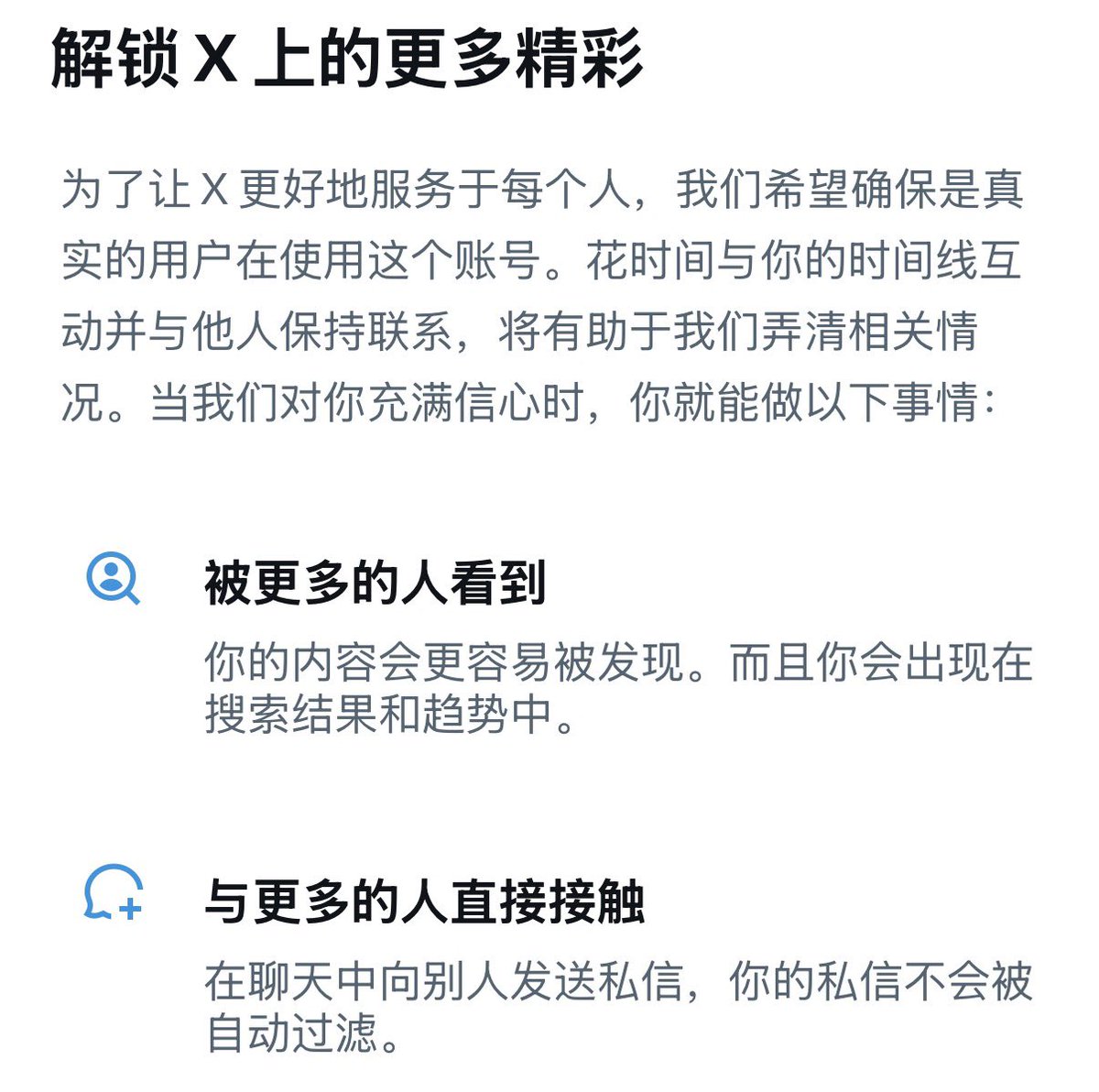 ht7xe's tweet photo. 我是真人 请来点人 让我跟他保持联系吧😗😗 https://t.co/Fq0qNfolnB