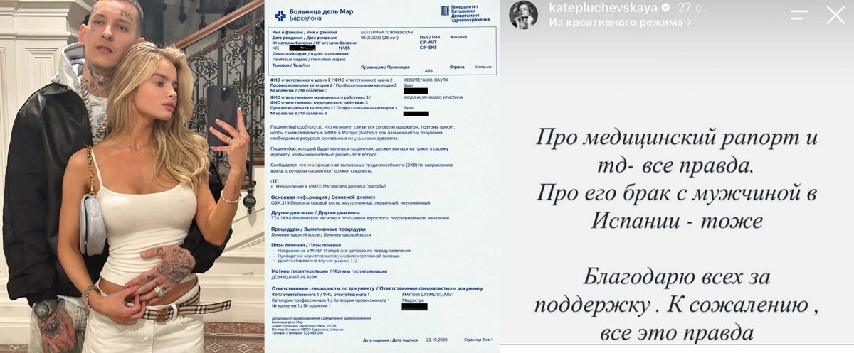 nourlnews's tweet photo. Известный российский рэпер Kizaru избил свою беременную девушку, сломав ей тазовые кости. Это стало последней каплей. Она сообщила о систематическом насилии, кражах музыканта, также о том, что он женился на мужчине, чтобы получить ВНЖ в Испании. И кто теперь дырка от бублика https://t.co/hDyXyLq5PS
