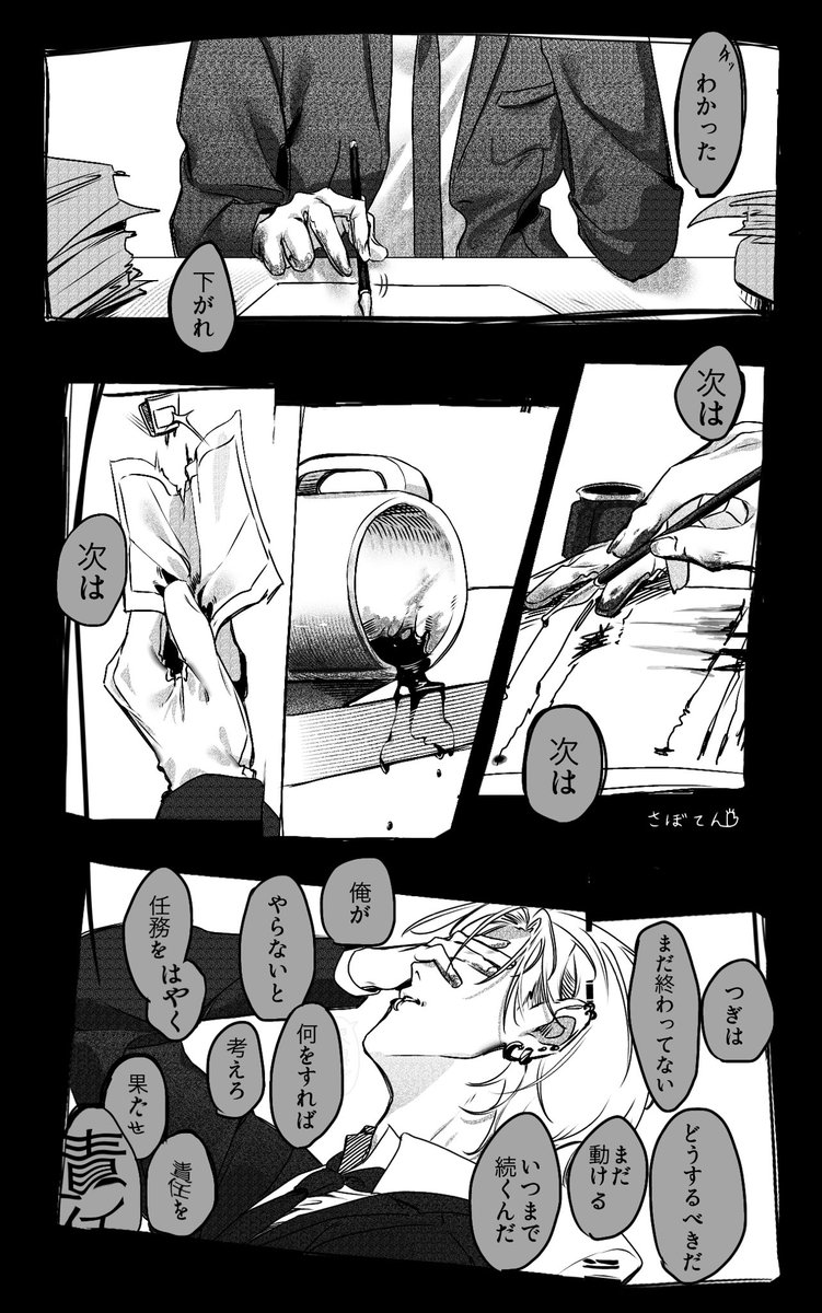 7hsrm's tweet photo. 素直じゃないのはどっちだか
（4/6）
#四飼FA https://t.co/OTERztyayn