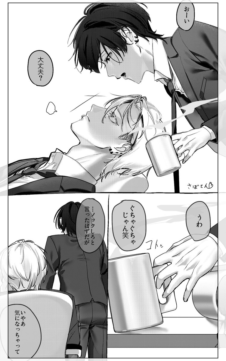 7hsrm's tweet photo. 素直じゃないのはどっちだか
（4/6）
#四飼FA https://t.co/OTERztyayn