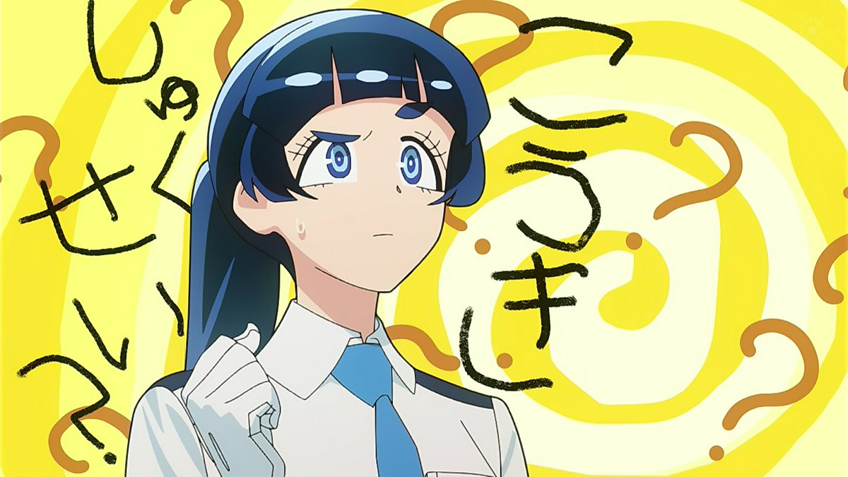 『超巡！超条先輩』第4話 感想｜元相棒・犬養警視とのクイズ対決と小さなSOS反応画像4