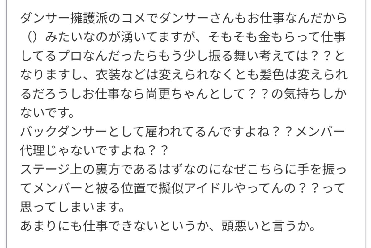 itsuptou6's tweet photo. ダンサーさんはお仕事でやってるから公演中にぺちゃくちゃくっちゃべったり自撮りしたり関係者席にふんぞり返ったりするんだよねわかるわかる https://t.co/yfXkb07ujF