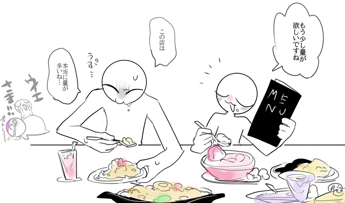 Autumn20aAkhr's tweet photo. ランチのときのウイエとフクのこの差が好き。フクは若そうだからまだまだ胃が元気なんだろうし、逆にウイは他より年上っぽい雰囲気かつ執筆生活などによる過労で胃をやってる可能性がある https://t.co/6lUo9akVsz