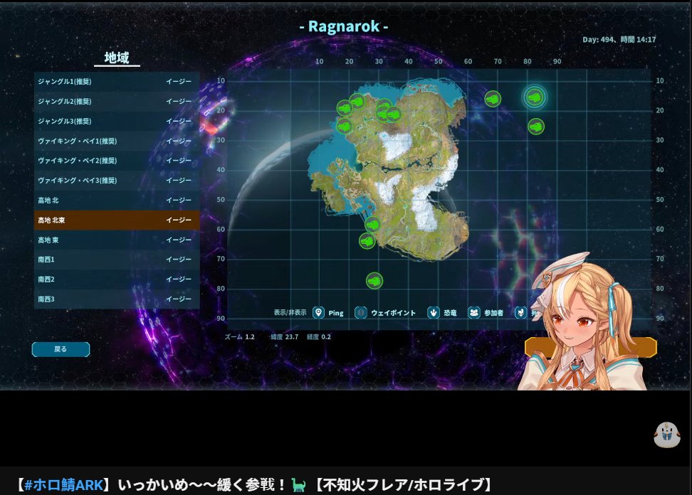Bearknowledge's tweet photo. 【#ホロ鯖ARK】いっかいめ～～緩く参戦！🦕【不知火フレア/ホロライブ】 https://t.co/b6jdL5Gayq @YouTubeより https://t.co/l4XxllQGaa