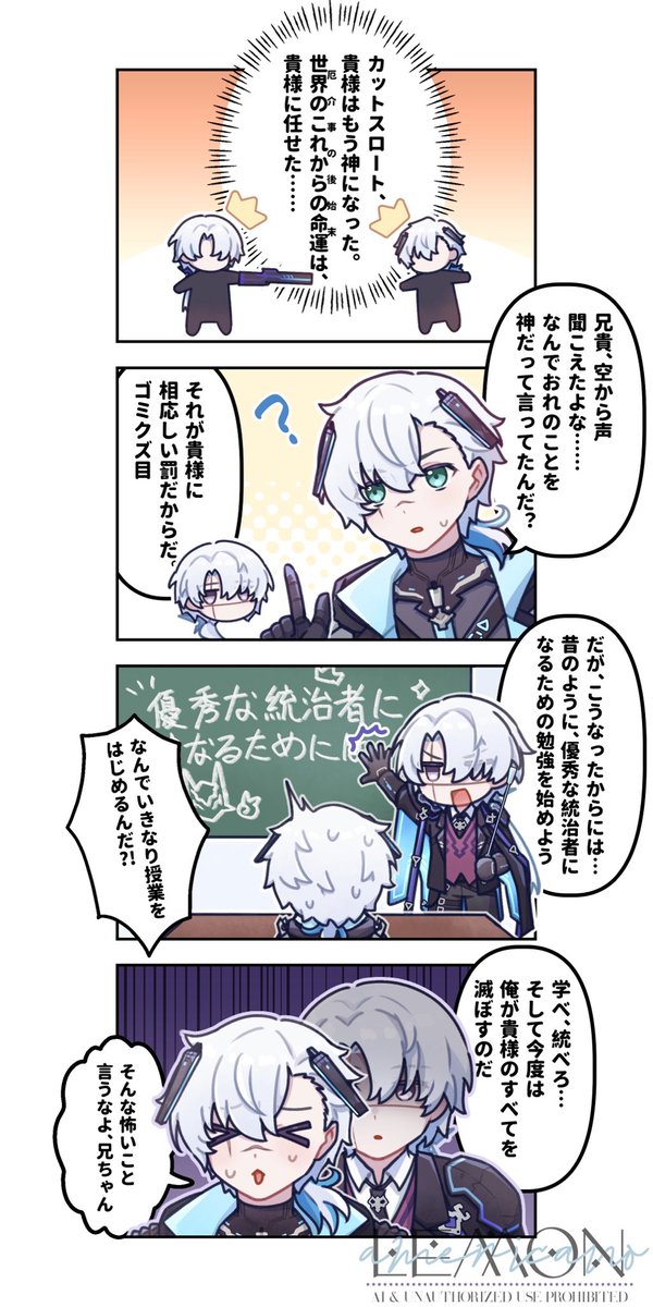 Nobody_221227's tweet photo. 神殺事件ネタバレ

エデカト　
#エデカト https://t.co/hFpFpK8Ph0
