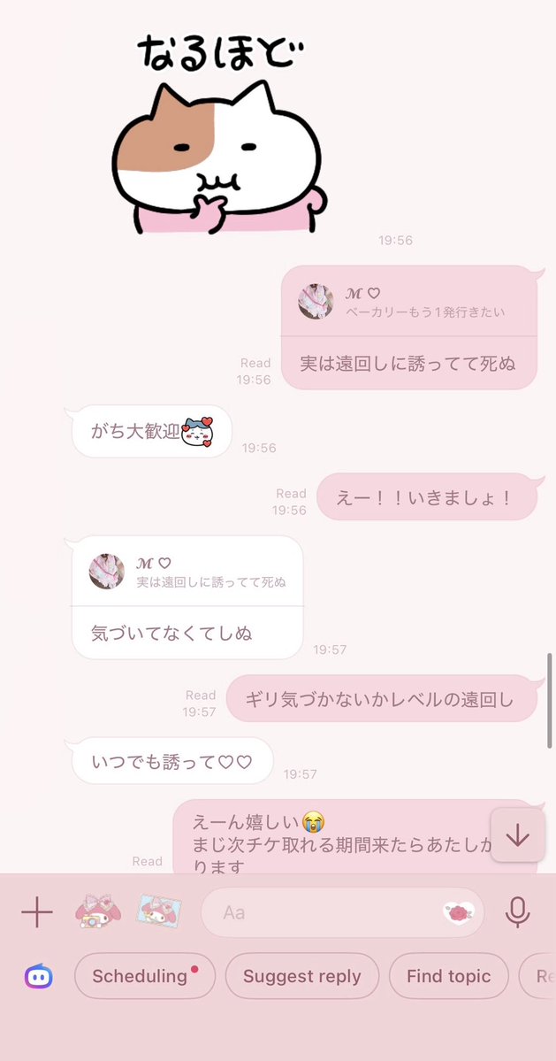 sksnd_'s tweet photo. バ先の先輩控えめに言って大好きすぎる https://t.co/GdqcksR7OE