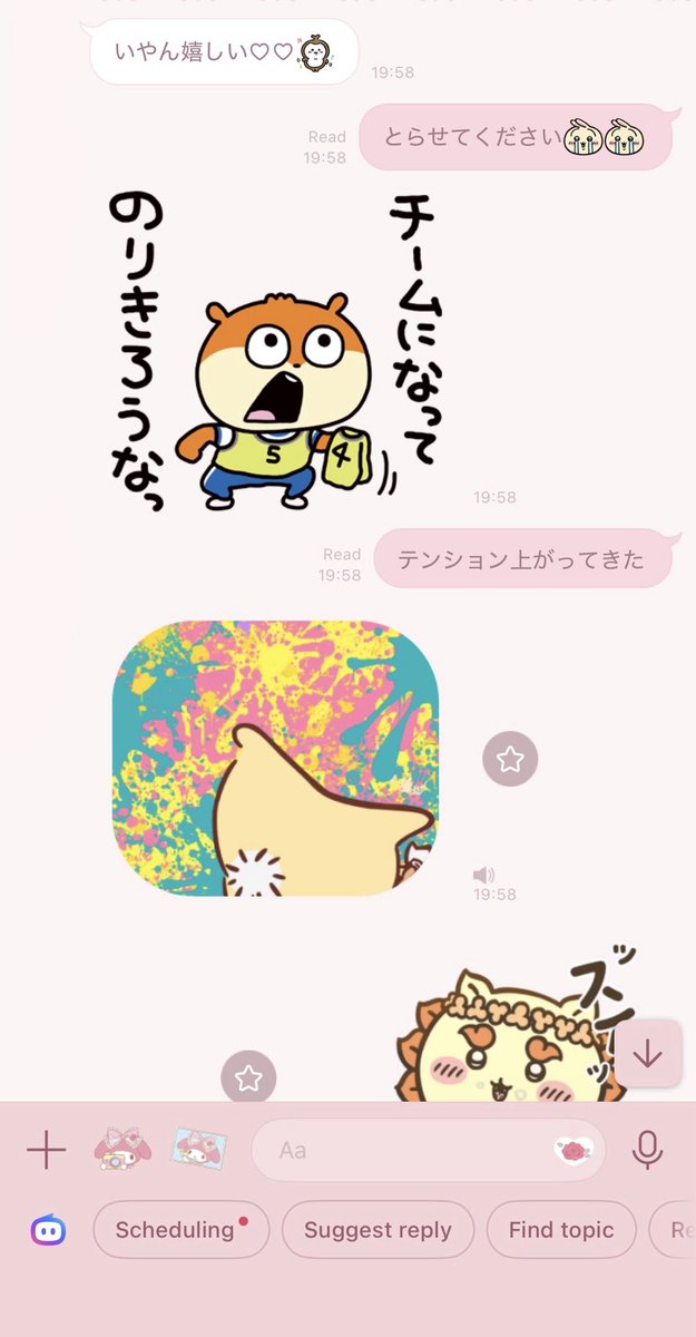 sksnd_'s tweet photo. バ先の先輩控えめに言って大好きすぎる https://t.co/GdqcksR7OE