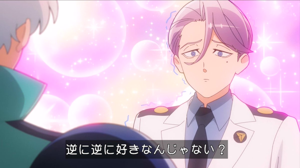超巡！超条先輩 第4話 ツイート画像 1