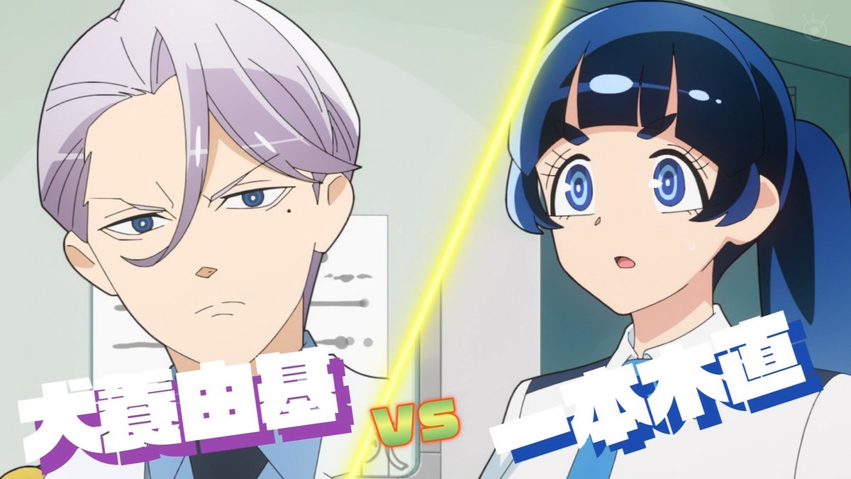 『超巡！超条先輩』第4話 感想｜元相棒・犬養警視とのクイズ対決と小さなSOS反応画像11